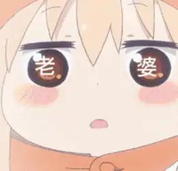 谁有另一半情侣头像