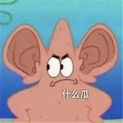 一组超级可爱的吃瓜表情包吃瓜人专属的表情包合集