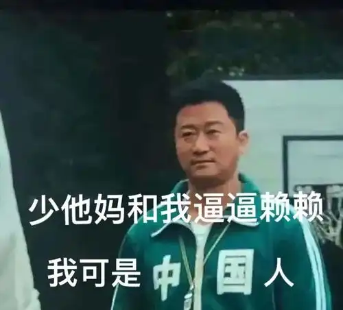 吴京表情包为什么会征服中国互联网