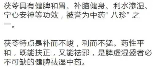 湿气太重也会胖每天这样做,湿气没了,肠胃通了连肚子小了