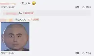 你还在用周冬雨的凝视啊真让人头大