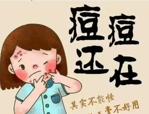 为什么熬夜更容易长痘这3方面回答你