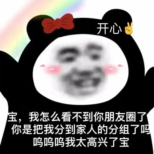 动图表情包我要抱抱好吗
