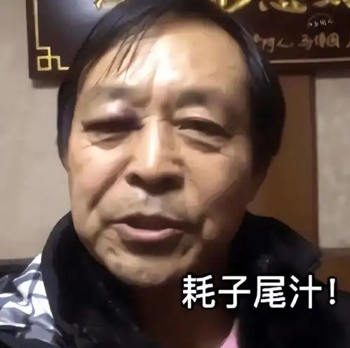全网封杀2年半,这个骗子又火了