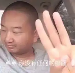 你还在连夜盖楼为几毛钱抢破头有人昨晚一夜暴富财务自由