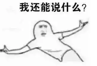 2017年尾最佳笑点大学生误传表情包做考试头像,全国网友笑喷