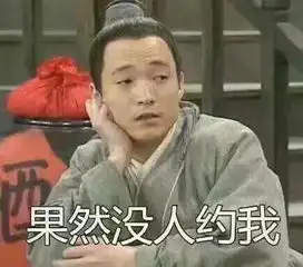 搞笑可怜的单身狗假期生活表情包,一个人哪也不想去,继续安静的躺着