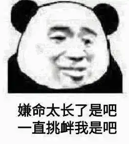 抖音热门表情包