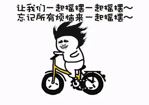 如此接地气的反向凡尔赛文学,你见过吗
