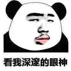 斗图互怼必胜表情包你这种小饼干,我都不用睁大眼睛看