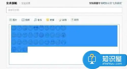 表情怎么批量保存百度贴吧表情到qq表情批量保存百度贴吧表情到qq表情