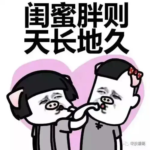 吃瓜娱乐圈中的塑料姐妹情,杨幂闺蜜团已换了几波,曾是挚友,如今老死不相往来