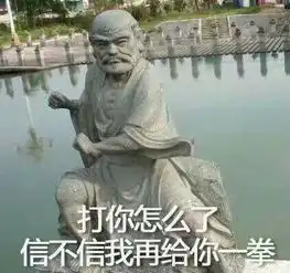 你见到过哪些笑到不行表情包
