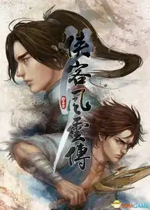 侠客风云传第二部宣传视频挥毫泼墨演绎武林