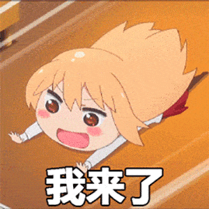 确认过眼神,是幸运的人
