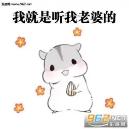 老婆永远是对的伴奏酷我k歌酷我音乐