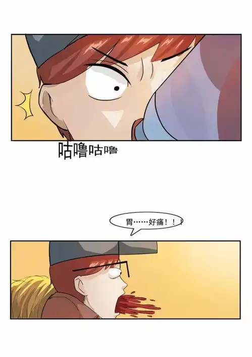 人性漫画动物世界,人不过是一种高级的动物