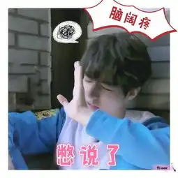 王俊凯官宣代言粉丝大量购物暴龙客服瘫痪