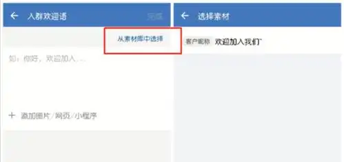 企业微信群不发消息是否知道如何知道自己被拉进群