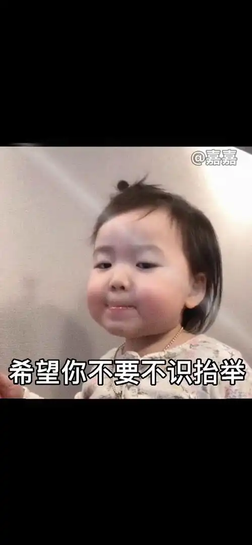给你个机会,转几百块我用用,希望你不要不识抬举,不然我跪下来求你情侣