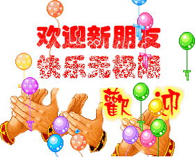 有一种表情包代沟叫敬你一杯兰色水晶