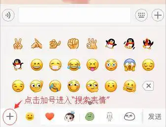 大城小镇006期看直播,刷二次元表情包,4.29全城聚焦春耕大典