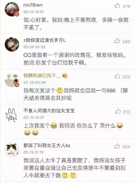 笑死宝宝了爸妈的微信表情包这里都有