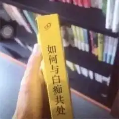 表情包气氛组专用动图杂七杂八系列