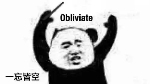 搞笑表情包喜欢你那是看得起你