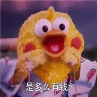 可爱玻尿酸小黄鸭表情天冷加衣系列降温了麻烦你多穿点