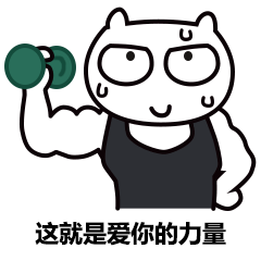 全套爱你的形状表情包下载都是爱你的形状gif动图表情包下载乐游网游戏下载