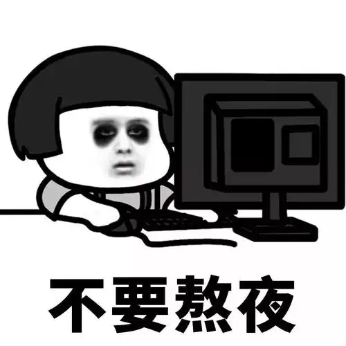 那些拖延癌晚期的大学生