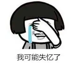 跟爸妈拼表情包,我从未赢过