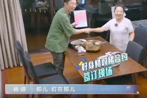 王一博再现杨迪家,迪妈秒变忠实粉,看到腹肌后杨迪表情太真实