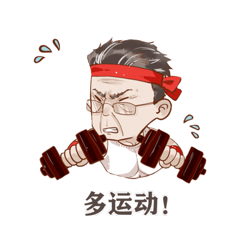 文末加推荐共同抗疫,轮滑人在行动