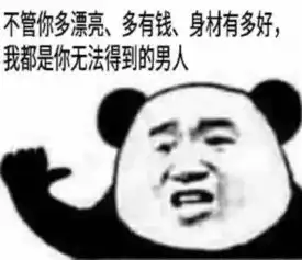 土味情话太out了,这组挑逗表情包让她分分钟受撩