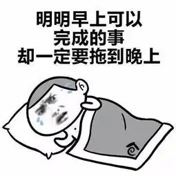 表情包丨我的膝盖好痛