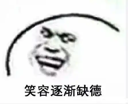 王者荣耀表情包你根本不爱我你只是看上我的段位