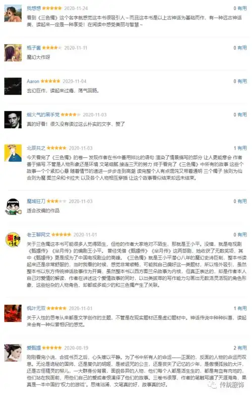 图兰朵魔咒缘起赶紧把片子里的中国文化元素倒出来,丢不起这个人啊