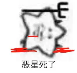 整理了几十张最近超火的表情包应堆糖,美好生活研究所