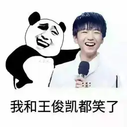你眼神不好的时候,闹过什么笑话内附大量表情包