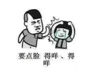 广西话十级才看得懂的表情包嘿撩撩螺
