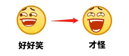 阴阳表情9连击,qq这波操作666