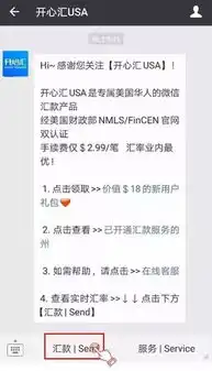 价值18的大礼包,让爱免费汇回家