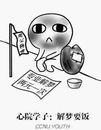 当年选专业时脑子进的水,都成了表情包里的辛酸泪嗝