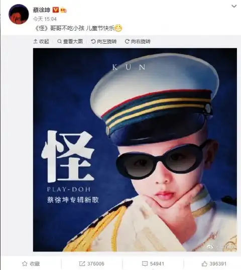 明星花样过六一儿童节欧阳娜娜还原童年表情包唐嫣罕见晒娃