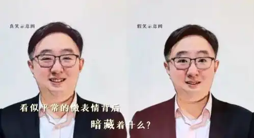 杀妻碎尸案的这些微表情,你看懂了吗
