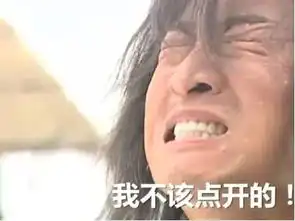 中华小姐的她究竟受了什么刺激弃商从艺演神剧