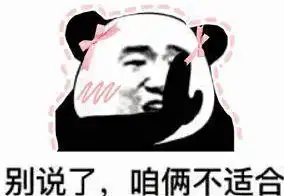 软饭家暴男不分国界