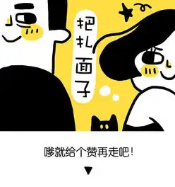 微信表情囡囡上海话2.0